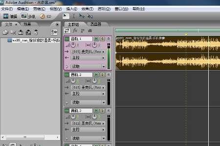 audition的编辑方式可以分为两种