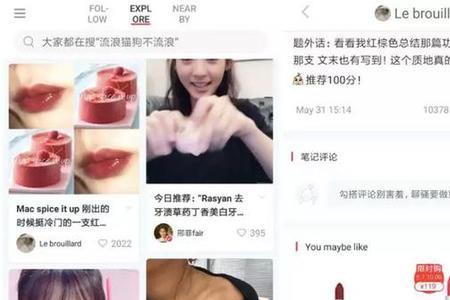 新来小红书的人该怎么截图