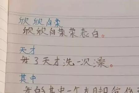 心脏造句