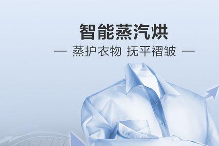 海尔智家G100B311S洗衣机怎么样