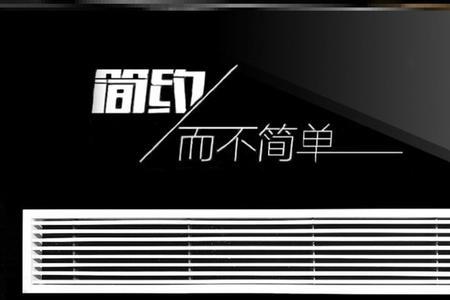 空调出风口边框有多少公分