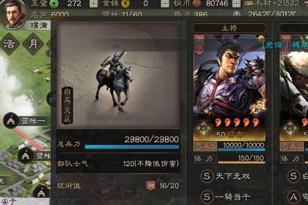 三战程昱夏侯淳乐进怎么搭配