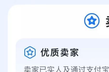 交易猫和淘手游哪个安全