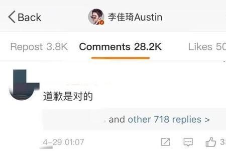 言语冒犯是什么意思