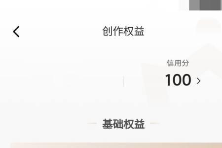 在电脑上传西瓜视频有收益吗