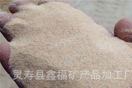 河沙海沙江沙山沙的区别