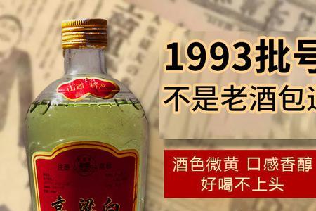 10000毫升酒是多少