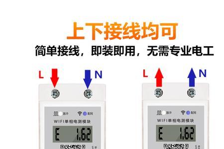 如何在手机上操控电表断电
