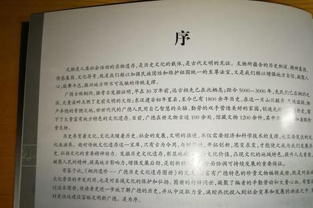 坞坊的读音
