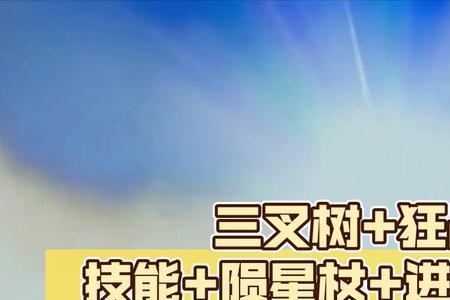 进击的号角怎么快速的获得