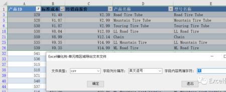 纯文本编号是什么