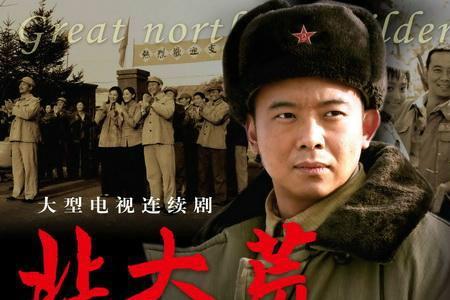 1949年由王斌执导的电影
