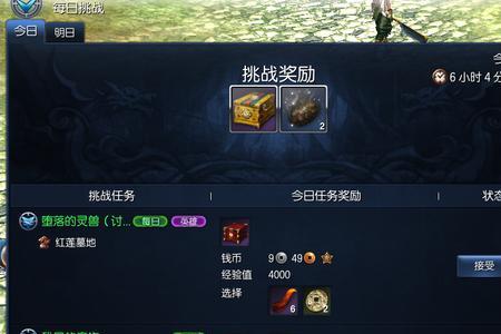 剑灵飞天浮舟怎么玩