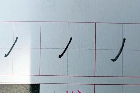乃字查字法