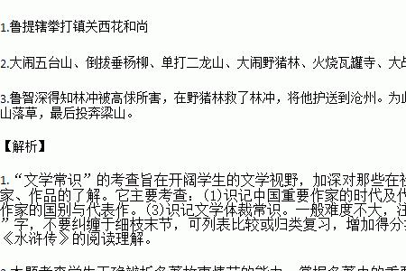 寒碜破落的读音