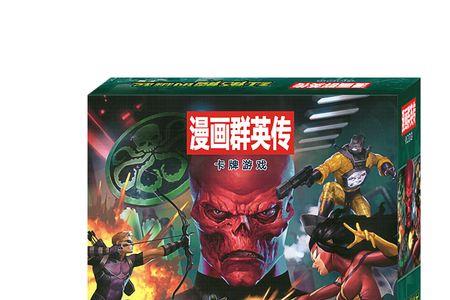 凡人修仙传红骷髅什么修为