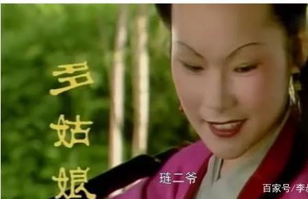 王熙凤给贾琏看的头发是谁的