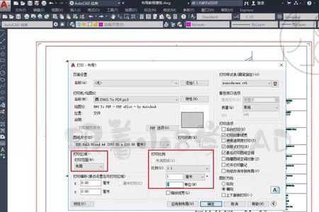 cad视图比例调多少合适