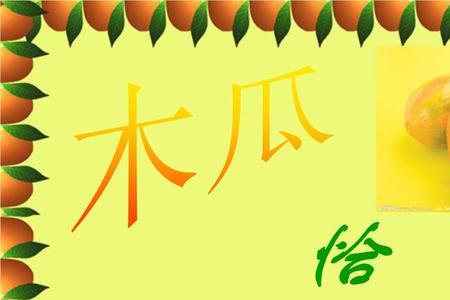 怡恰和qia是一个字吗