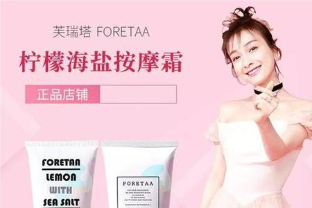 云锦熙楚楚卖的是正规护肤品吗