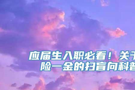 扫盲的近义词