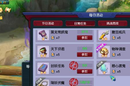 暴击效果初始值是多少
