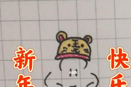 顺祝新年快乐什么意思