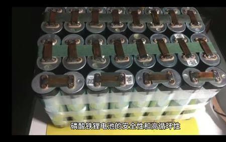 几何电池是哪家生产的