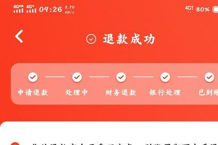京东买的苹果手机可以拒收吗