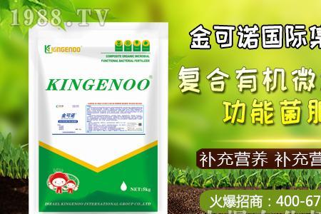 酵母加黄糖是生根剂吗