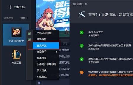 为什么刷视频会闪退