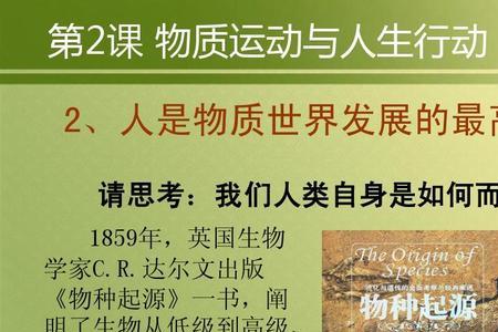 物质的表现形式哲学举例