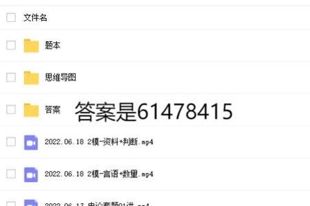 齐麟和花生十三哪个讲的好