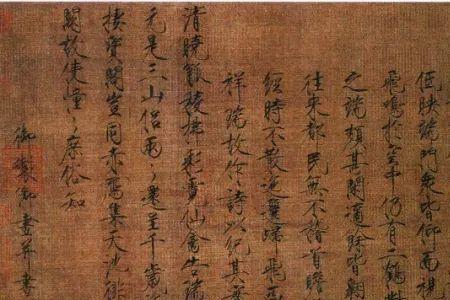 宋高宗宋徽宗什么关系