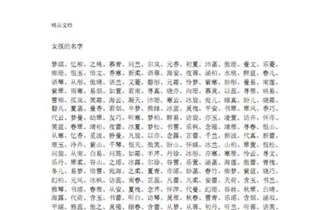 亦彤名字寓意