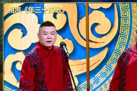 岳云鹏唱歌跳舞是哪个春晚