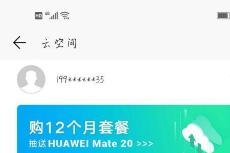 云空间查找设备对方知道吗