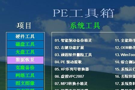 rom工程师是什么意思