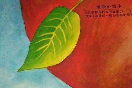 一天一个大苹果下一句是什么