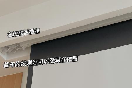 卧室安装投影仪需要幕布吗