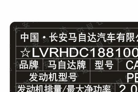 汽车条形码用什么扫