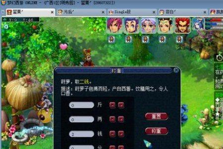 梦幻西游看戏难度排名
