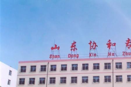 山东协和学院有电脑室吗