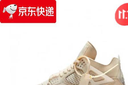 aj4大学蓝可以去学校装B吗