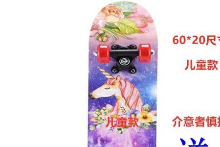 滑板的优`缺点各是什么