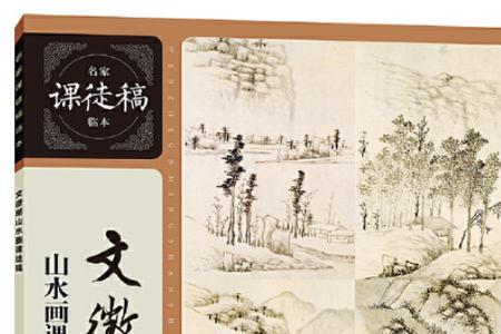 书画临摹的算不算真画