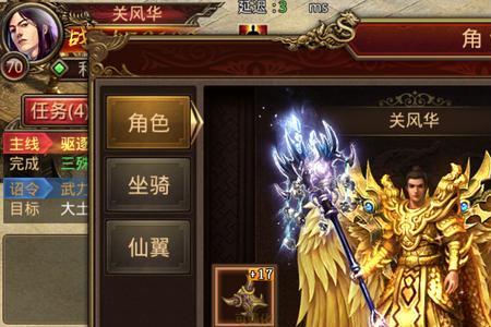 传奇世界极速区值得玩吗