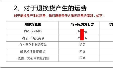 运费吨怎么算