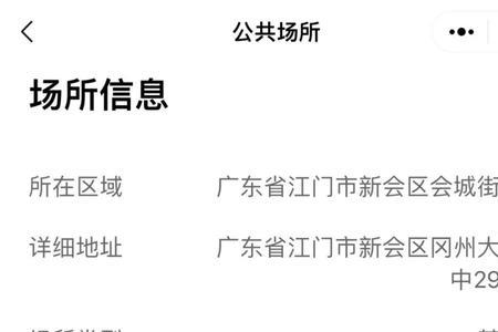 一岁的孩子怎么注册粤省事
