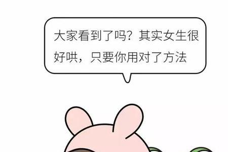 不哄女朋友生气了怎么回